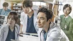 nonton streaming download drakorindo dr romantic 2 / romantic doctor teacher kim season 2 sub indo viu