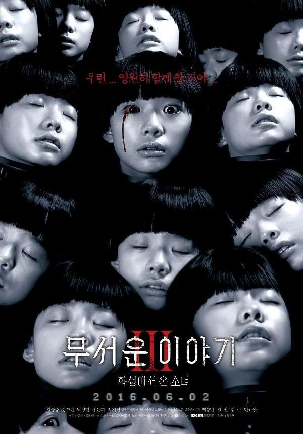 nonton streaming download drakorindo horror series 3 sub indo viu