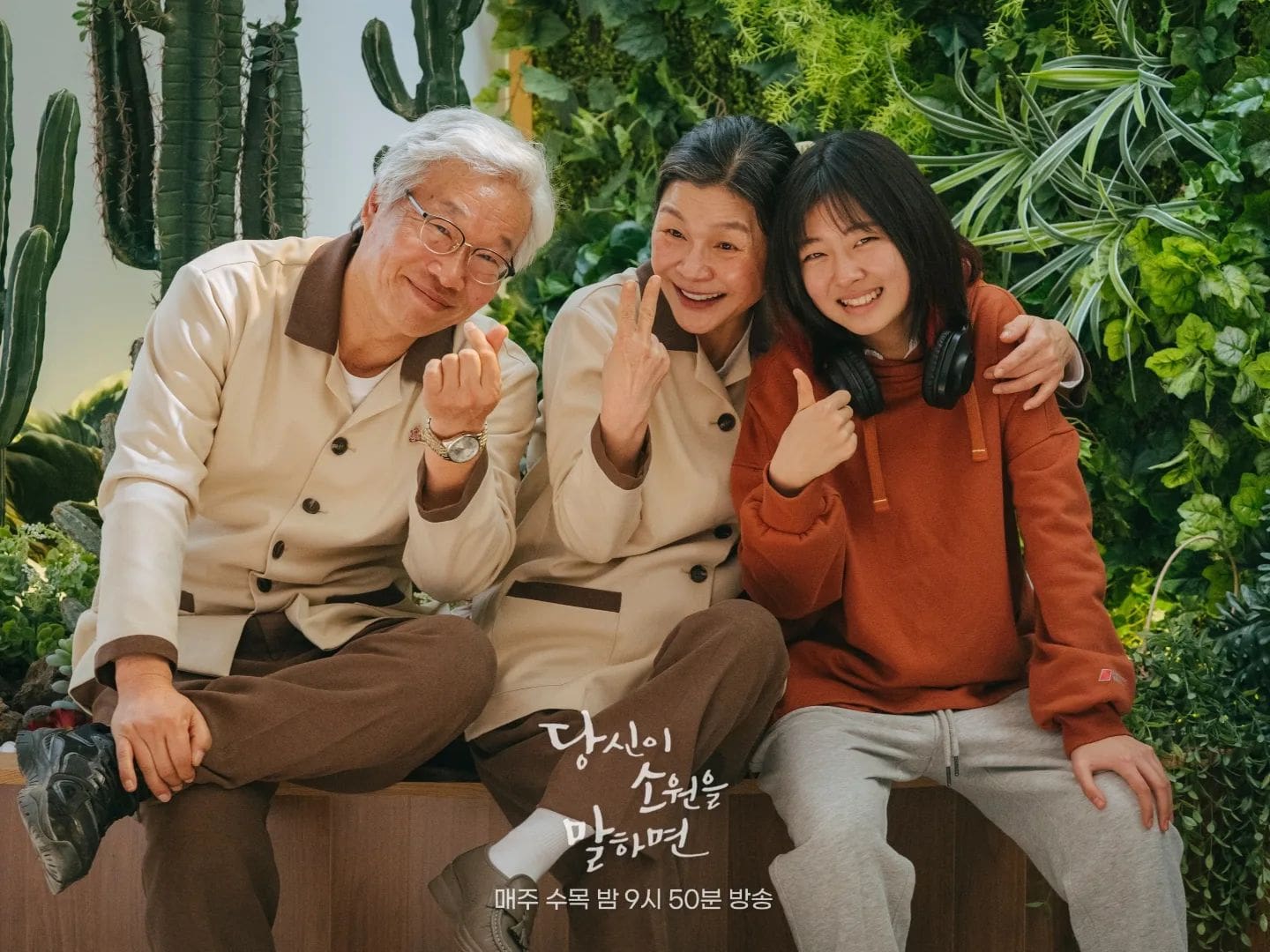nonton streaming download drakorindo if you wish upon me sub indo viu