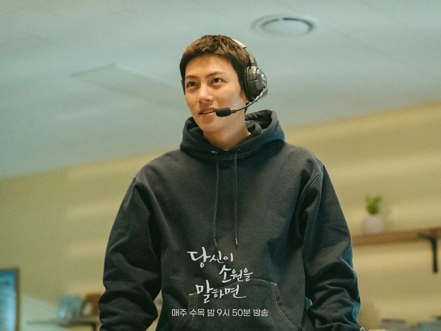 nonton streaming download drakorindo if you wish upon me sub indo viu