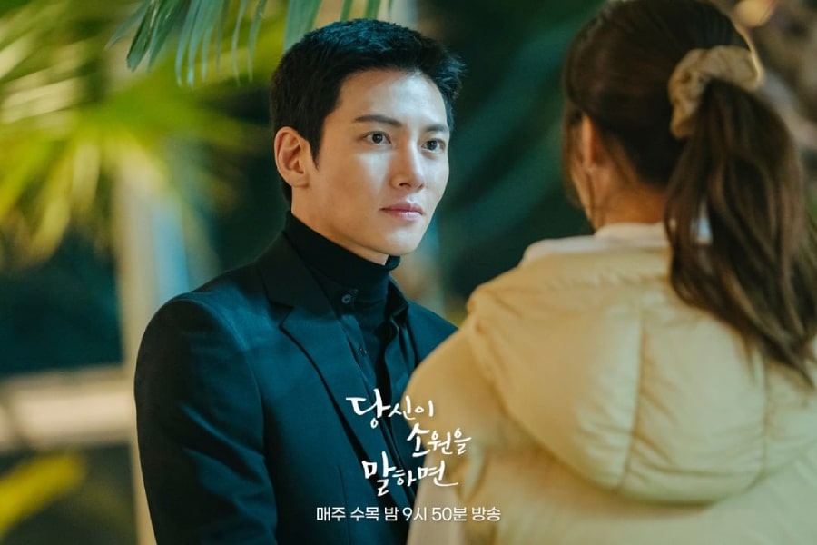 nonton streaming download drakorindo if you wish upon me sub indo viu