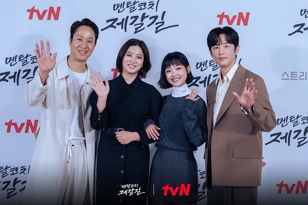 nonton streaming download drakorindo mental coach jegal sub indo viu