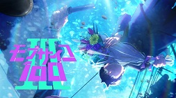 nonton streaming atau download anime mob psycho 100 Season 3 sub indo viu