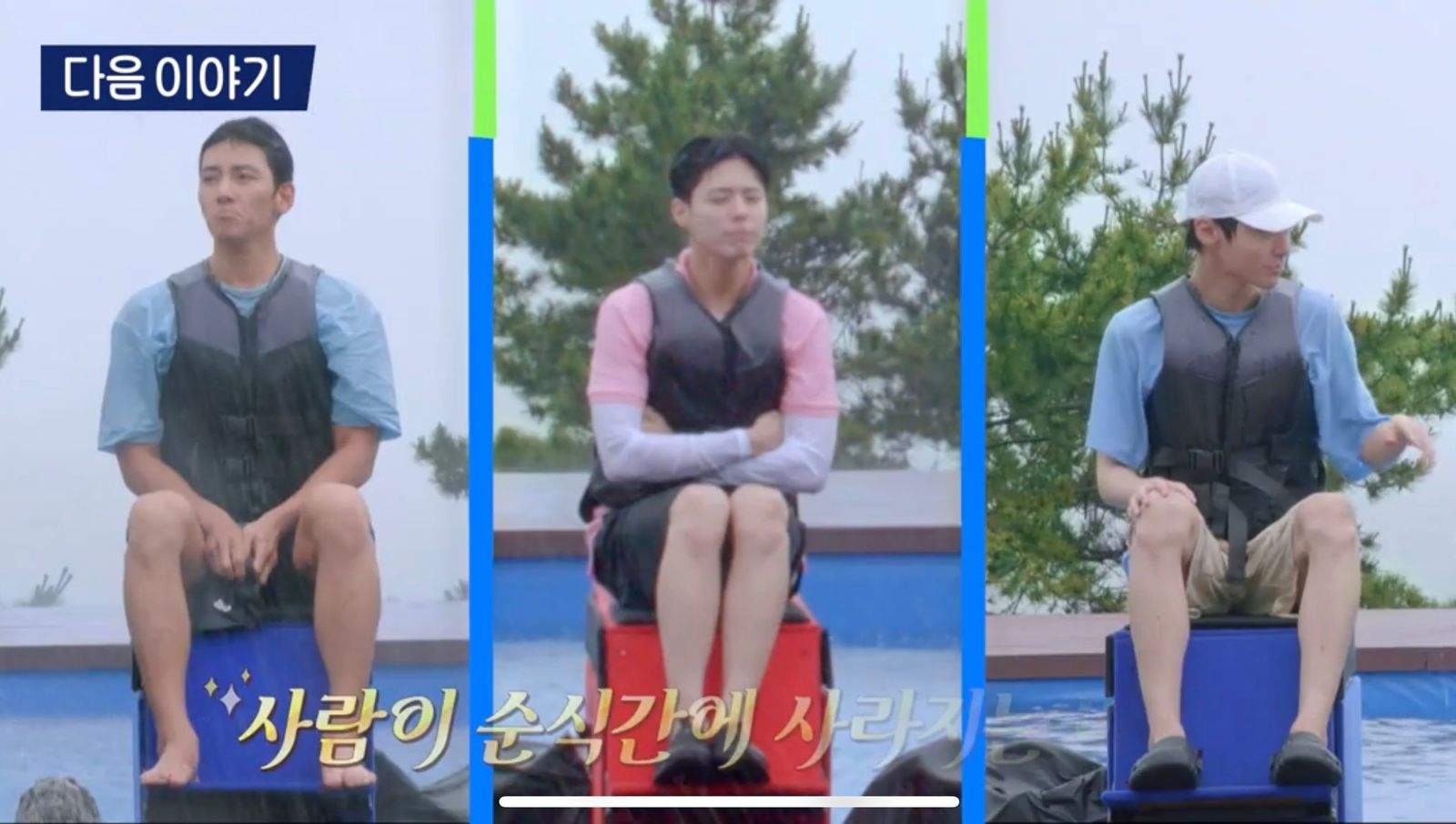 nonton streaming download drakorindo young actor's retreat (youth mt) sub indo viu