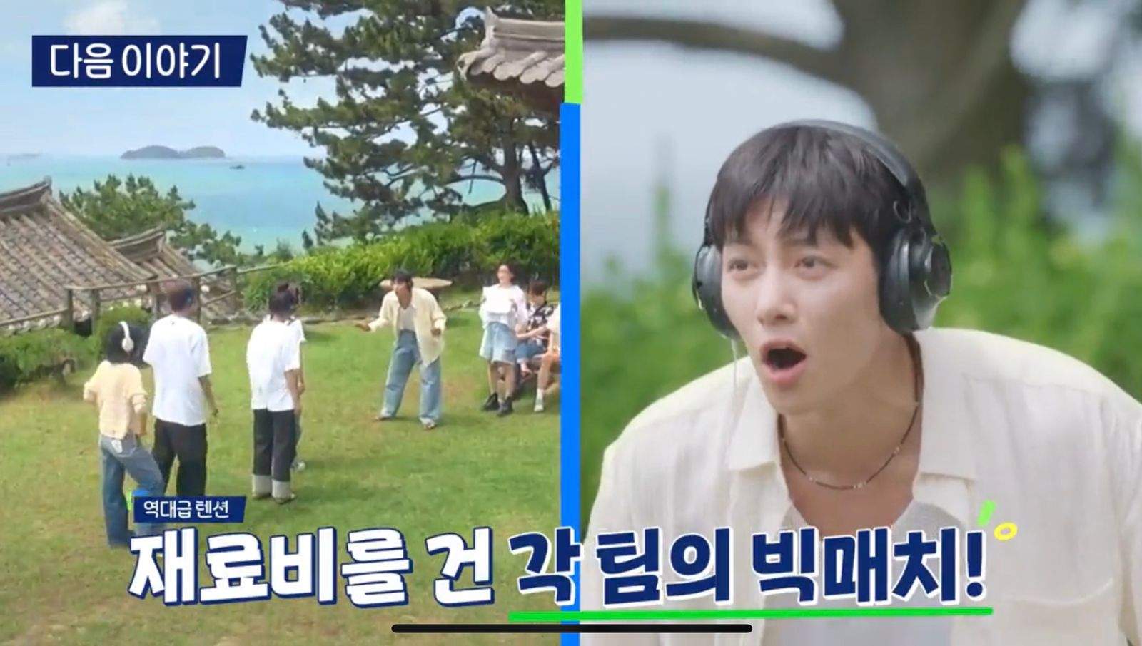 nonton streaming download drakorindo young actor's retreat (youth mt) sub indo viu