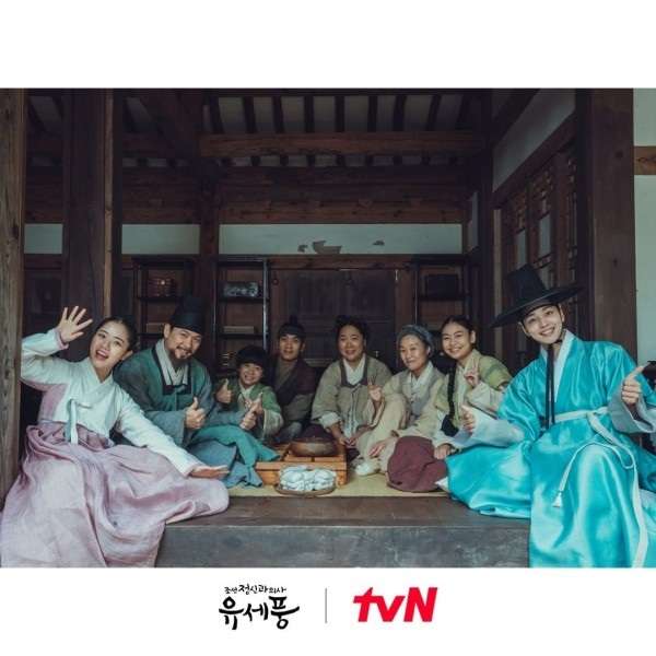 nonton streaming download drakorindo poong, the joseon psychiatrist sub indo viu