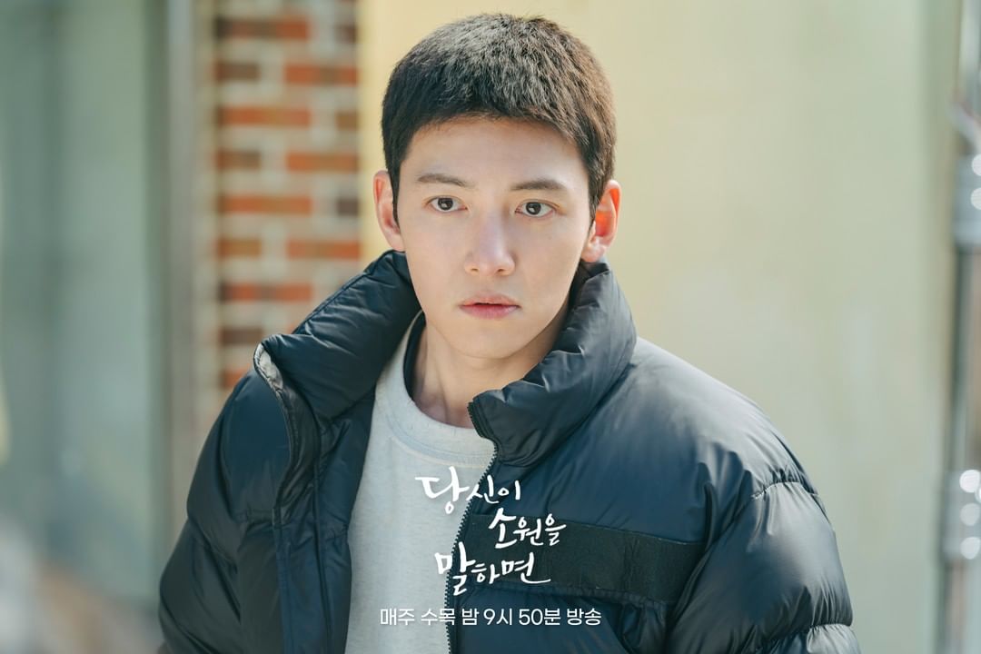 nonton streaming download drakorindo if you wish upon me sub indo viu