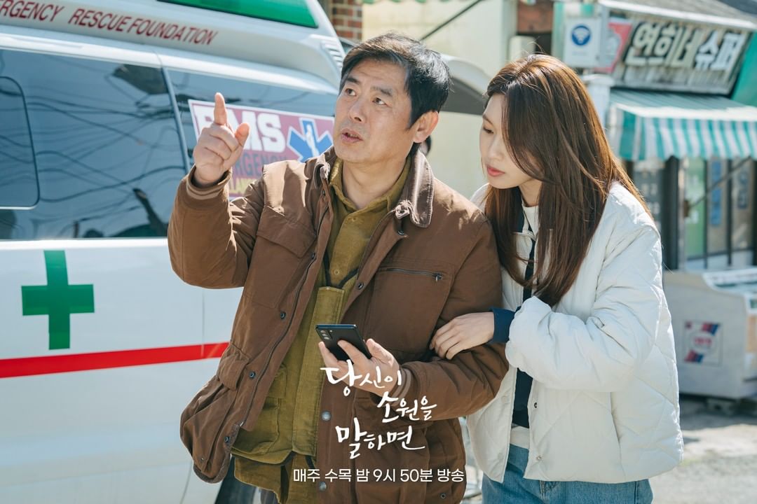 nonton streaming download drakorindo if you wish upon me sub indo viu