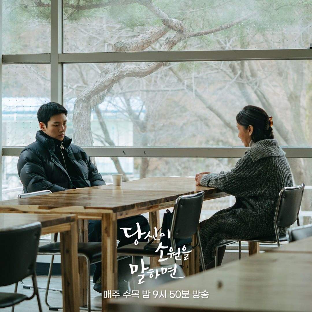 nonton streaming download drakorindo if you wish upon me sub indo viu