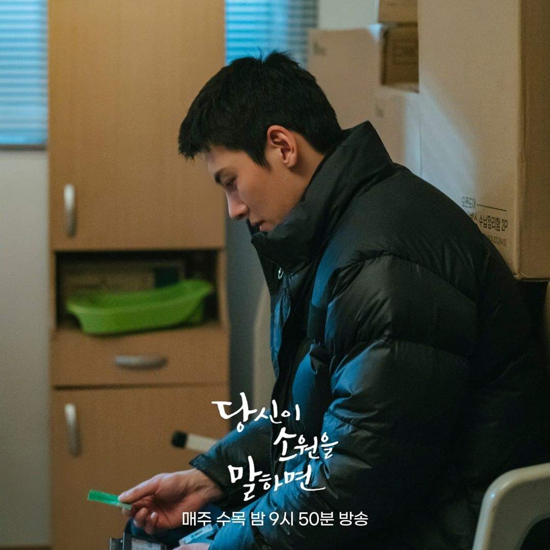 nonton streaming download drakorindo if you wish upon me sub indo viu