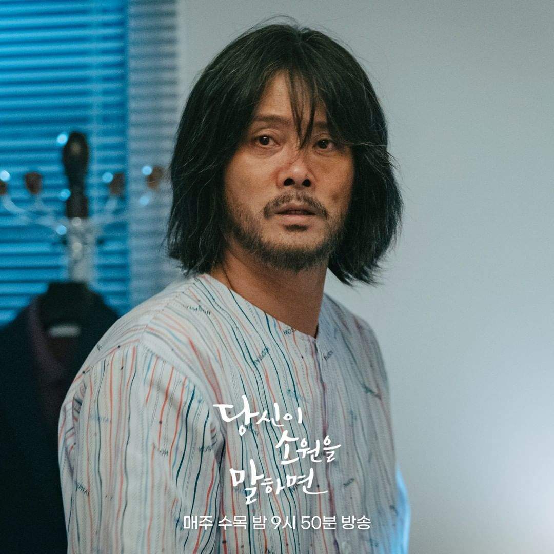 nonton streaming download drakorindo if you wish upon me sub indo viu