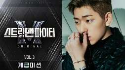 nonton streaming download drakorindo street man fighter sub indo viu