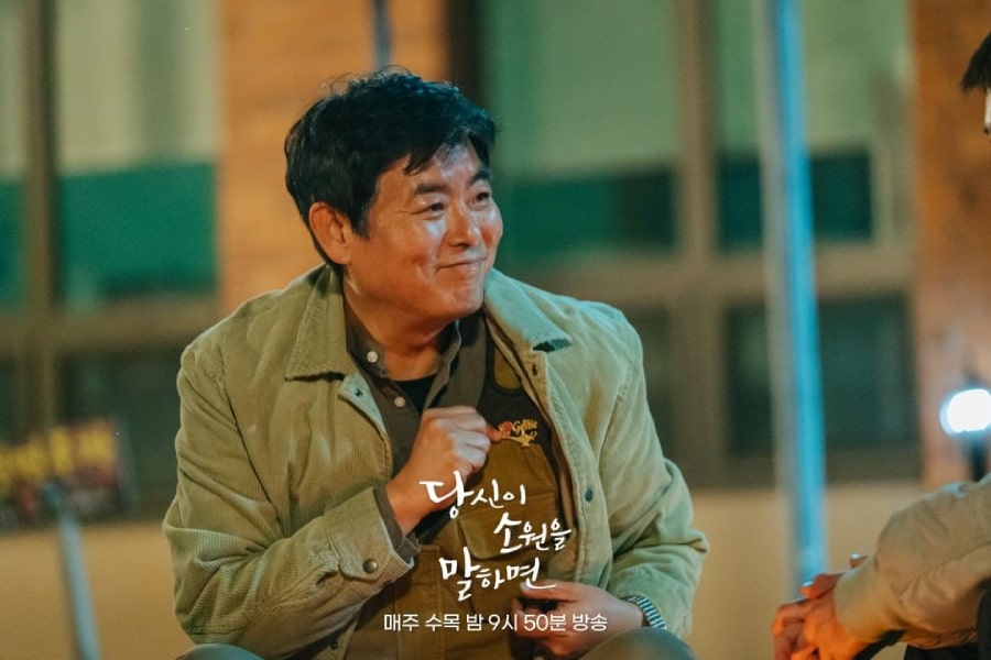 nonton streaming download drakorindo if you wish upon me sub indo viu