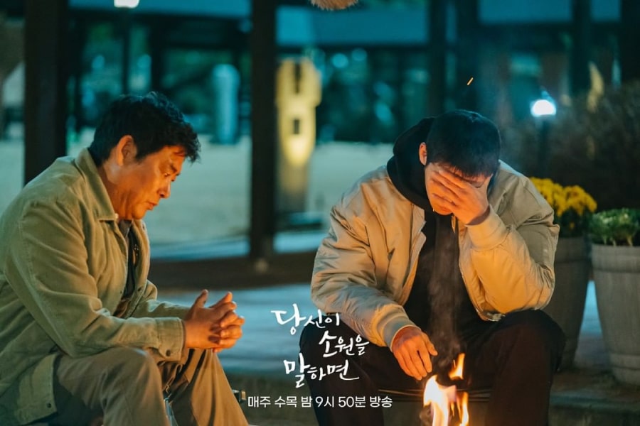 nonton streaming download drakorindo if you wish upon me sub indo viu