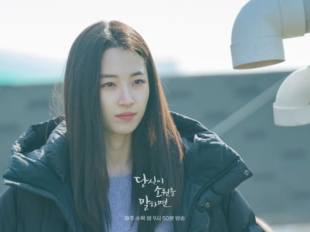 nonton streaming download drakorindo if you wish upon me sub indo viu