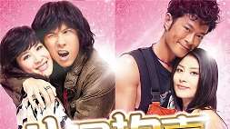 nonton streaming download drakorindo all's well, end's well 2012 sub indo viu