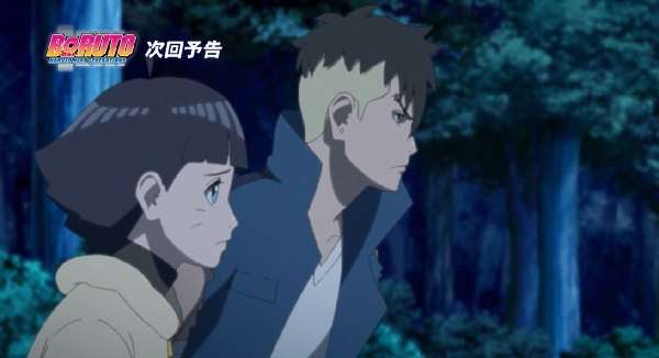 Ver Boruto: Naruto Next Generations temporada 1 episodio 279 en streaming