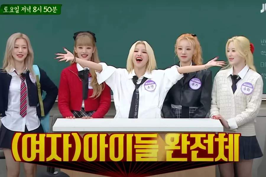 nonton streaming download drakorindo knowing brothers (men on a misison) (g)i-dle sub indo viu