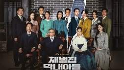 nonton streaming download drakorindo reborn rich sub indo viu