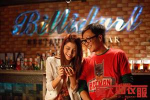 nonton streaming download film mandarin love is pyjamas sub indo viu