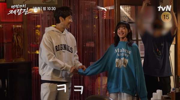 nonton streaming download drakorindo mental coach jegal sub indo viu