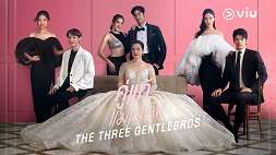 nonton streaming download drama thailand the three gentle bros sub indo viu