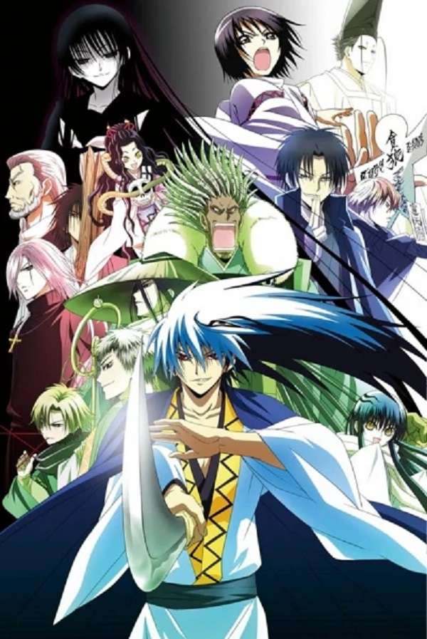 nonton streaming download anime nura: rise of the yokai clan - demon capital sub indo viu