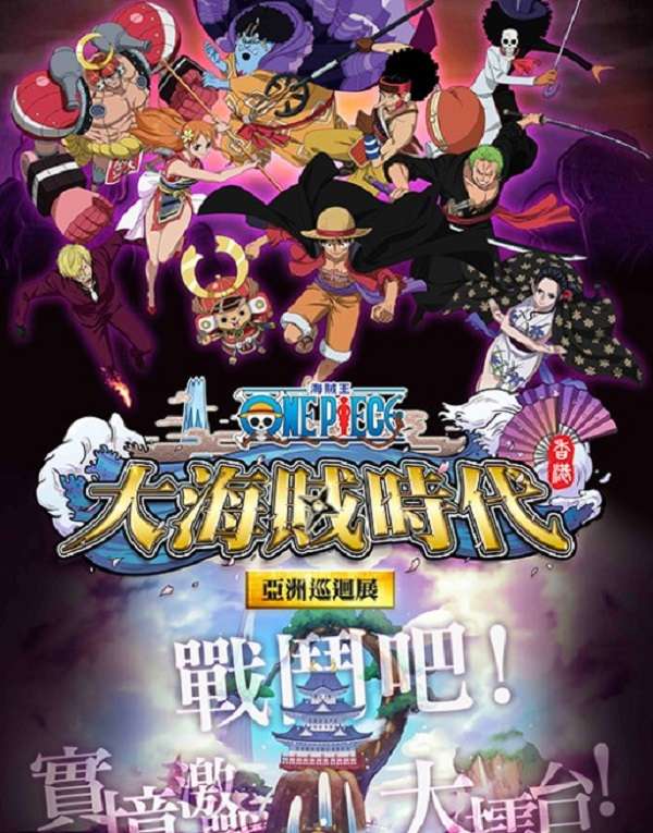 nonton streaming atau download anime one piece sub indo viu