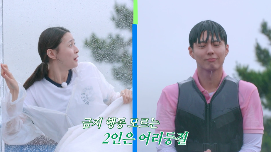 nonton streaming download drakorindo young actor's retreat (youth mt) sub indo viu