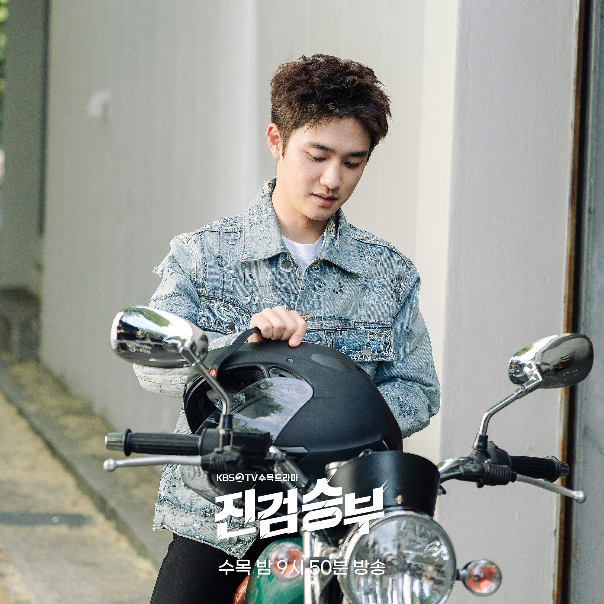 nonton streaming download drakorindo bad prosecutor sub indo viu