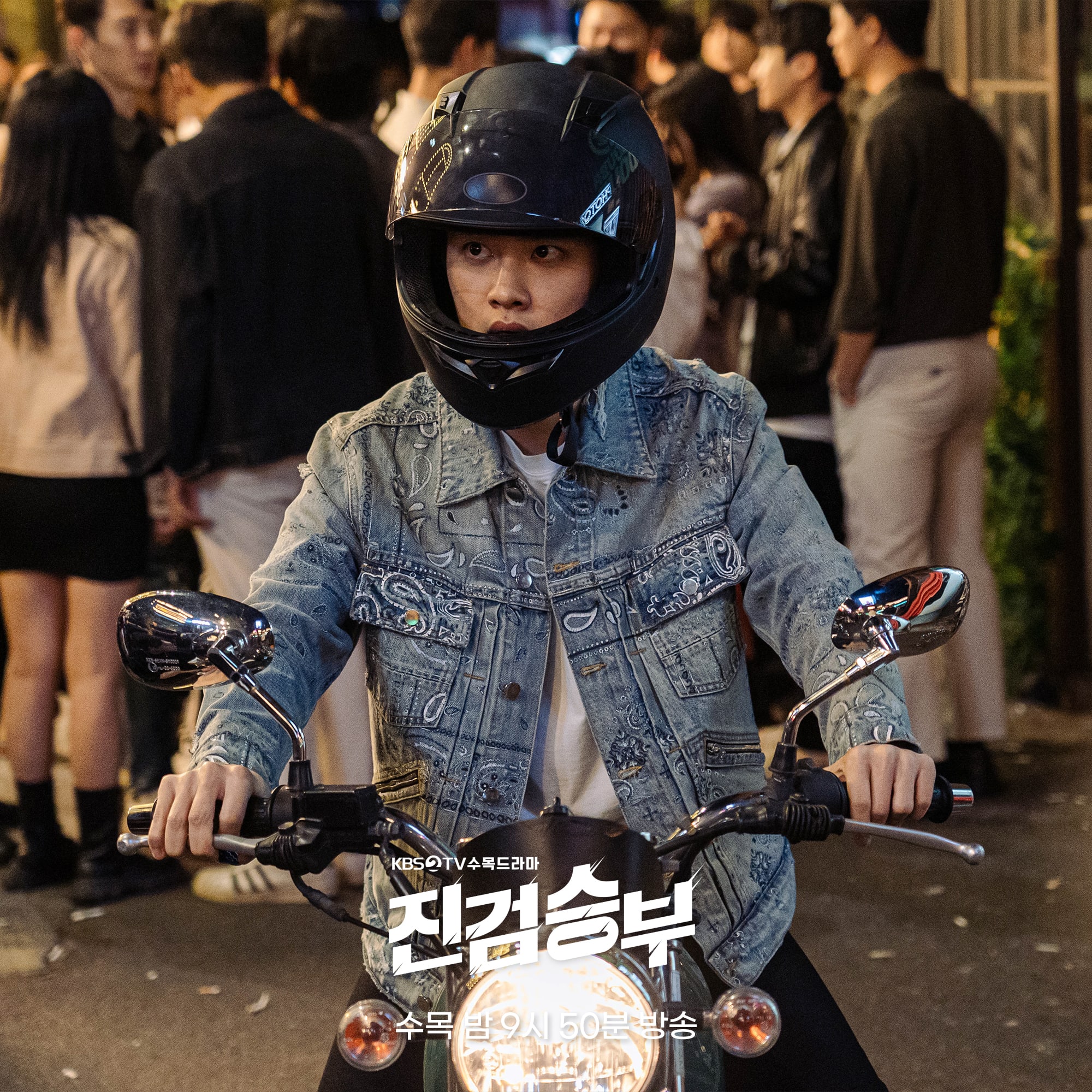 nonton streaming download drakorindo bad prosecutor sub indo viu