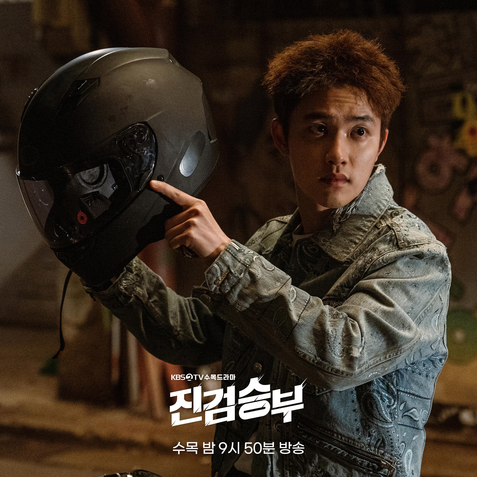 nonton streaming download drakorindo bad prosecutor sub indo viu