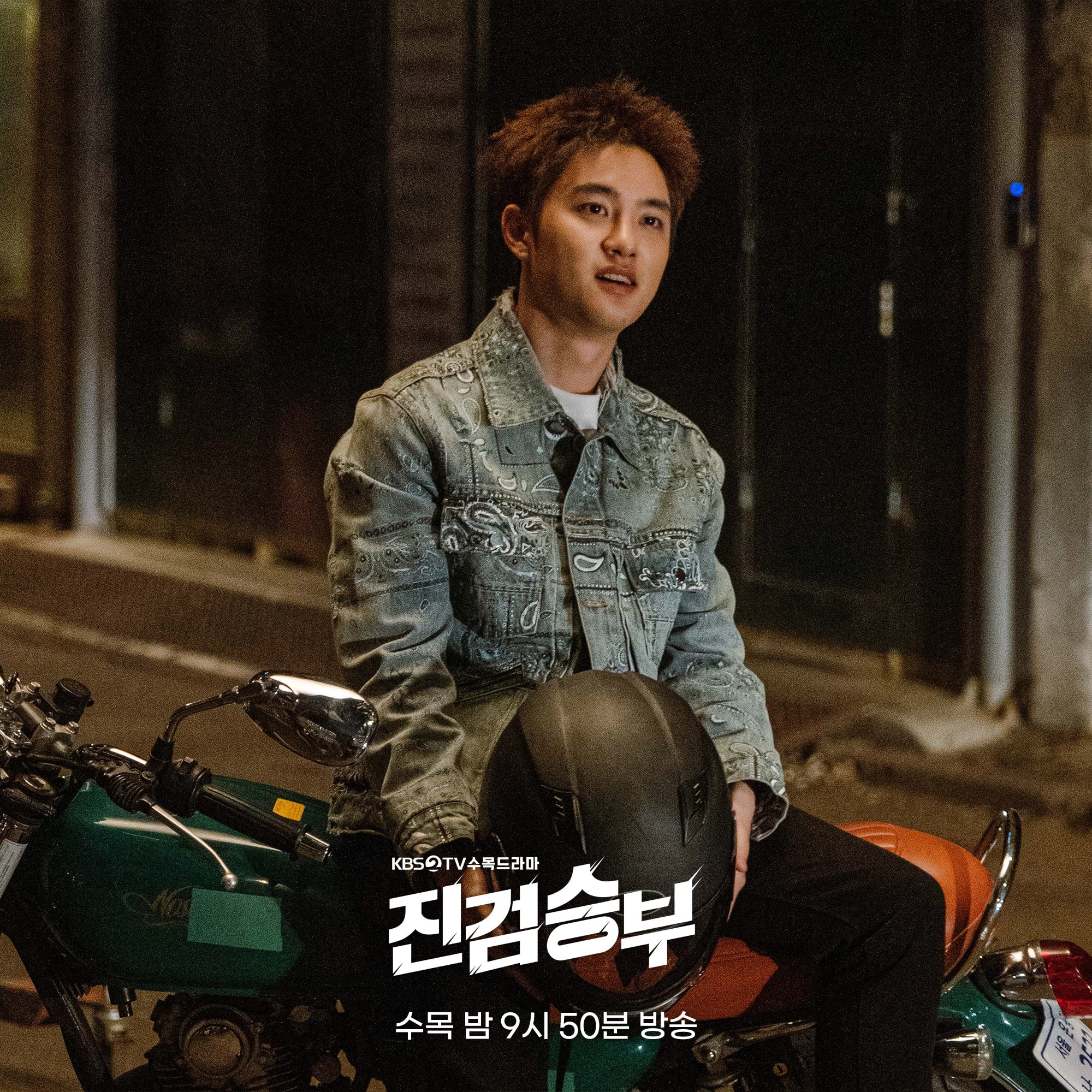 nonton streaming download drakorindo bad prosecutor sub indo viu