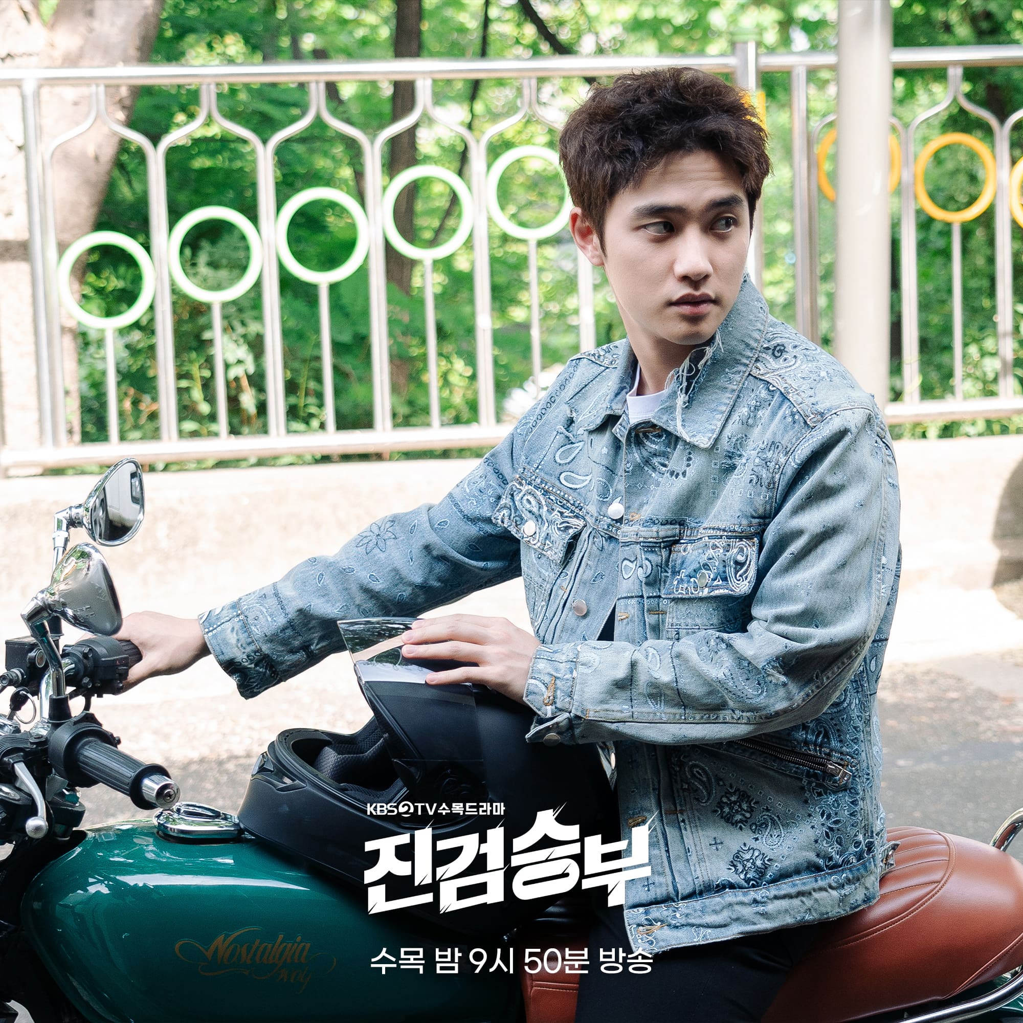 nonton streaming download drakorindo bad prosecutor sub indo viu