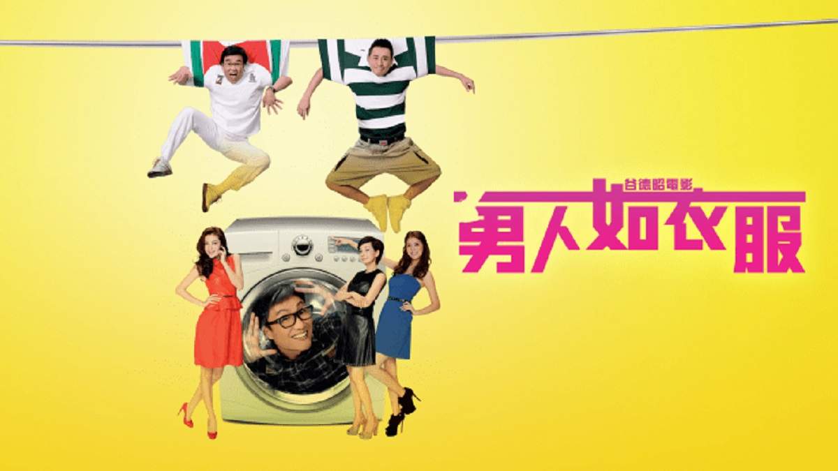 nonton streaming download film mandarin love is pyjamas sub indo viu