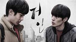 nonton streaming download drakorindo set me free sub indo viu