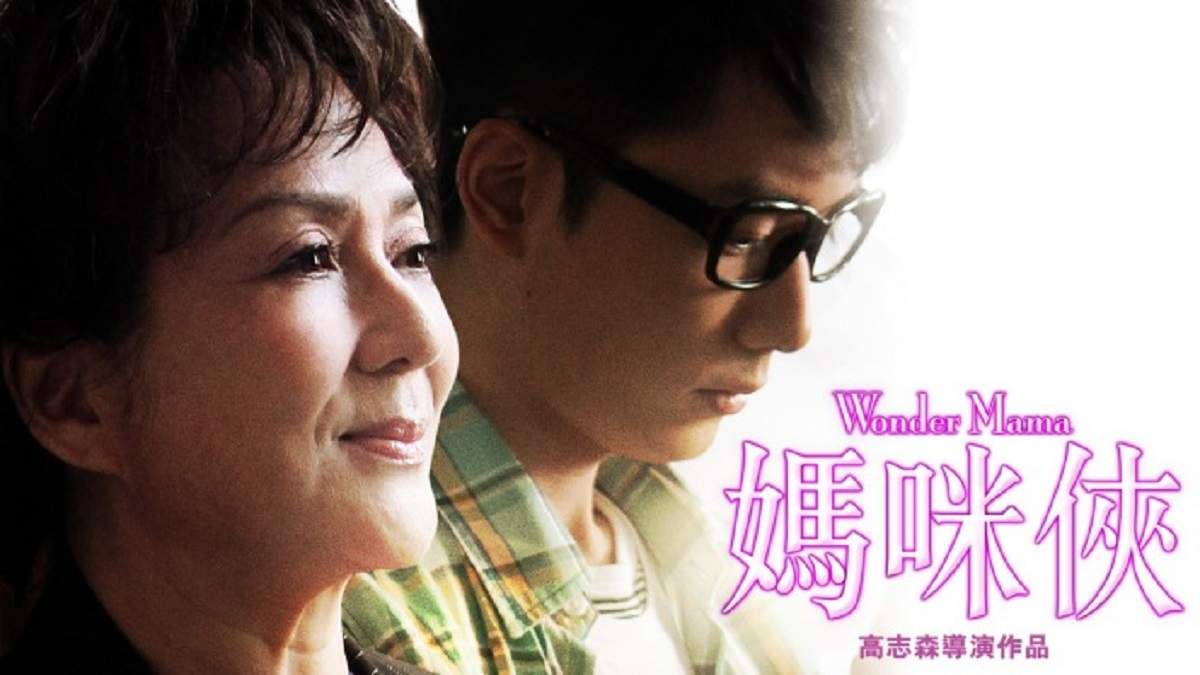 nonton streaming download film mandarin wonder mama sub indo viu