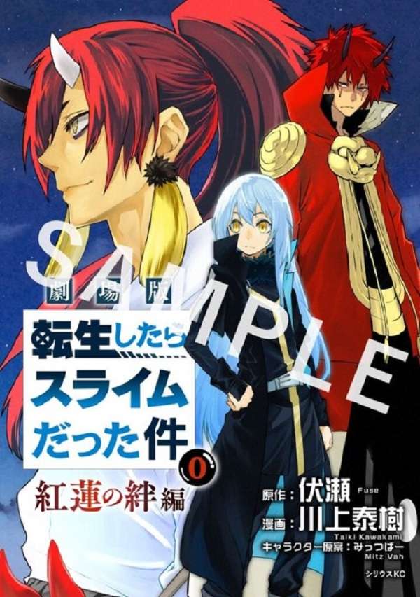That Time I Got Reincarnated As A Slime Streaming Film That Time I Got Reincarnated as a Slime Mengungkapkan Bonus Prolog
