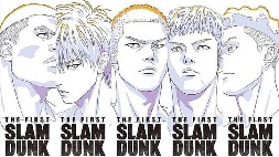 nonton streaming atau download anime slam dunk sub indo viu