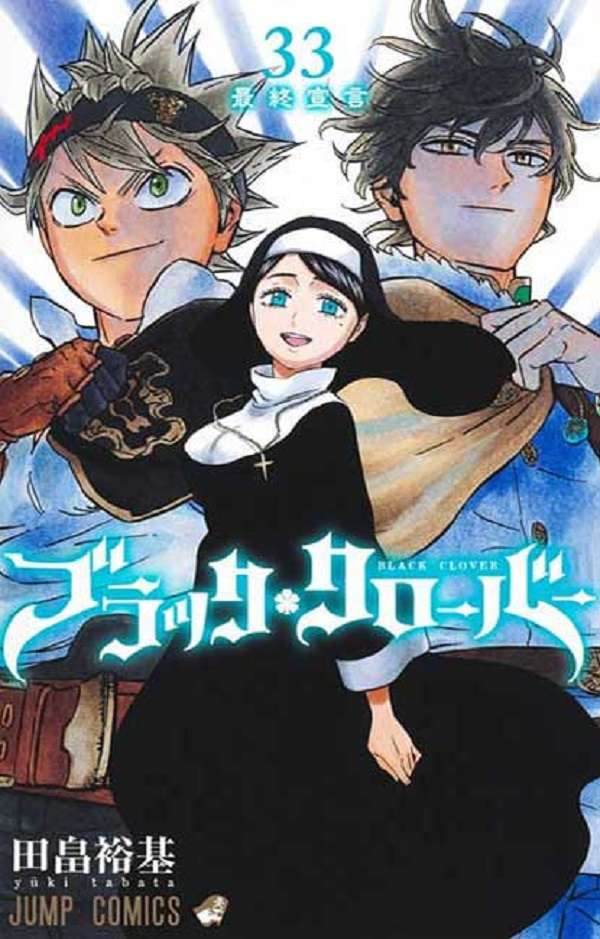 nonton streaming atau download anime black clover sub indo viu