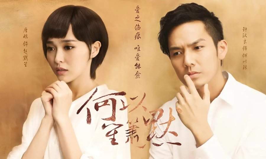 nonton streaming download drama china my sunshine sub indo viu