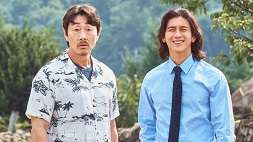 nonton streaming download drakorindo missing the other side 2 sub indo viu