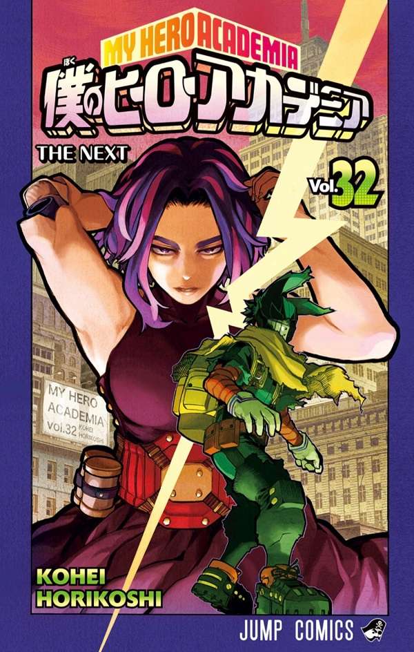 nonton streaming download anime my hero academia season 5 sub indo viu