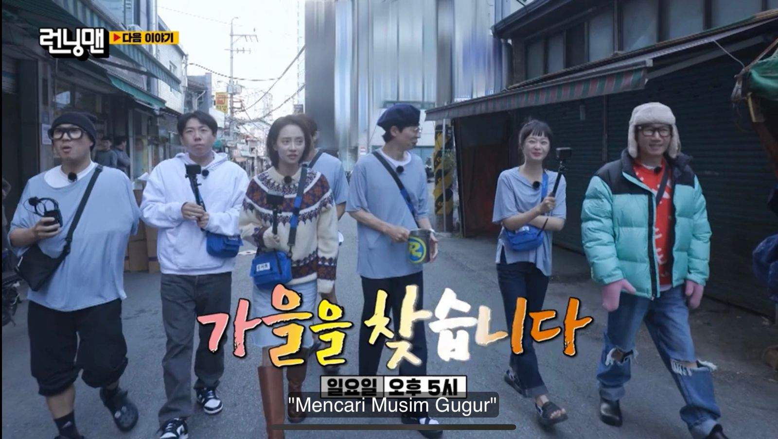 Sinopsis Running Man Episode 628 Pencarian Musim Gugur Viu