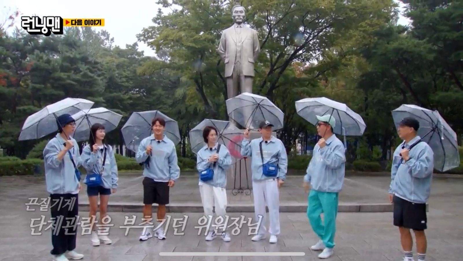 Sinopsis Running Man Episode 631 Rayakan Euforia Piala Dunia dengan Cara Berbeda VIU