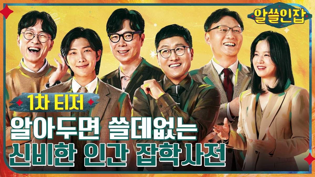nonton streaming download drakorindo Encyclopedia of Useless Facts on Unbeliavable Human Beings sub indo viu