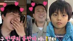 nonton streaming download omniscient interfering view (the manager) sub indo viu