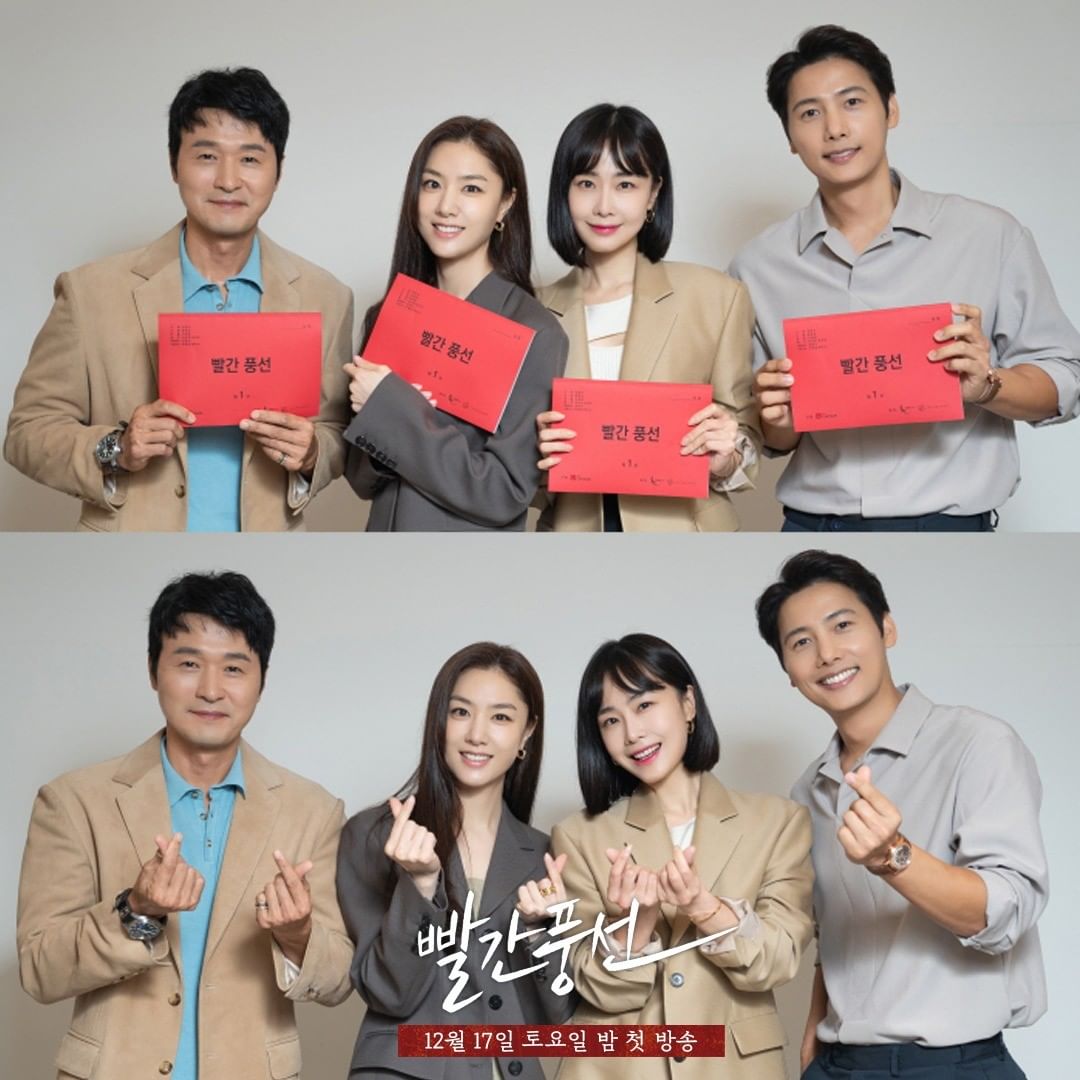 Seo Ji Hye Comeback dengan Drakor Baru Red Balloon Viu