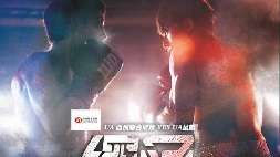 nonton streaming download drakorindo rope a dope sub indo viu