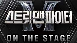 nonton streaming download drakorindo street man fighter on the stage sub indo viu